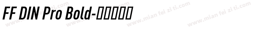 FF DIN Pro Bold字体转换